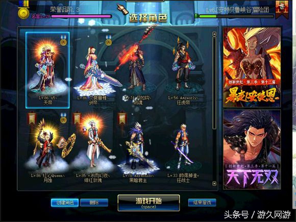 dnf好感度赚钱_资助贫困生读大学_DNF直播搬砖赚钱