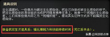 穿越火线生化模式角色返场_cf生化活动_穿越火线妩媚妖姬免费活动