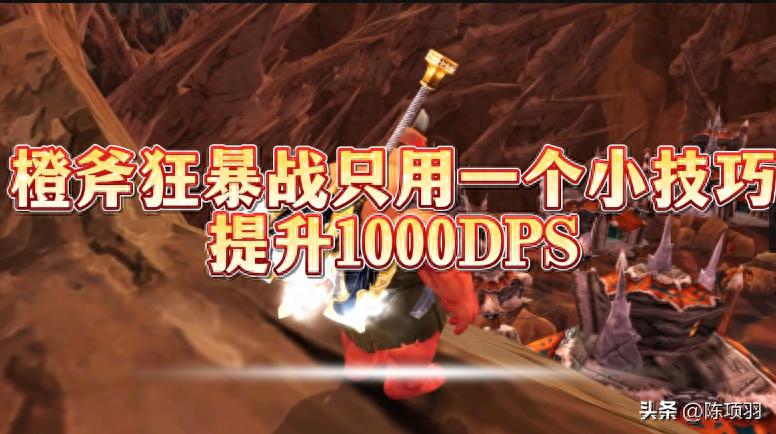 天赋狂暴战士技能加点_天赋狂暴战士怎么加点_狂暴战士天赋