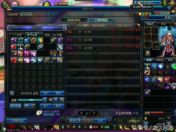 资助贫困生读大学_DNF直播搬砖赚钱_dnf好感度赚钱