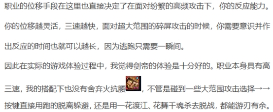 刷图男机械和女机械哪个好_女机械刷图_2021dnf女机械刷图视频