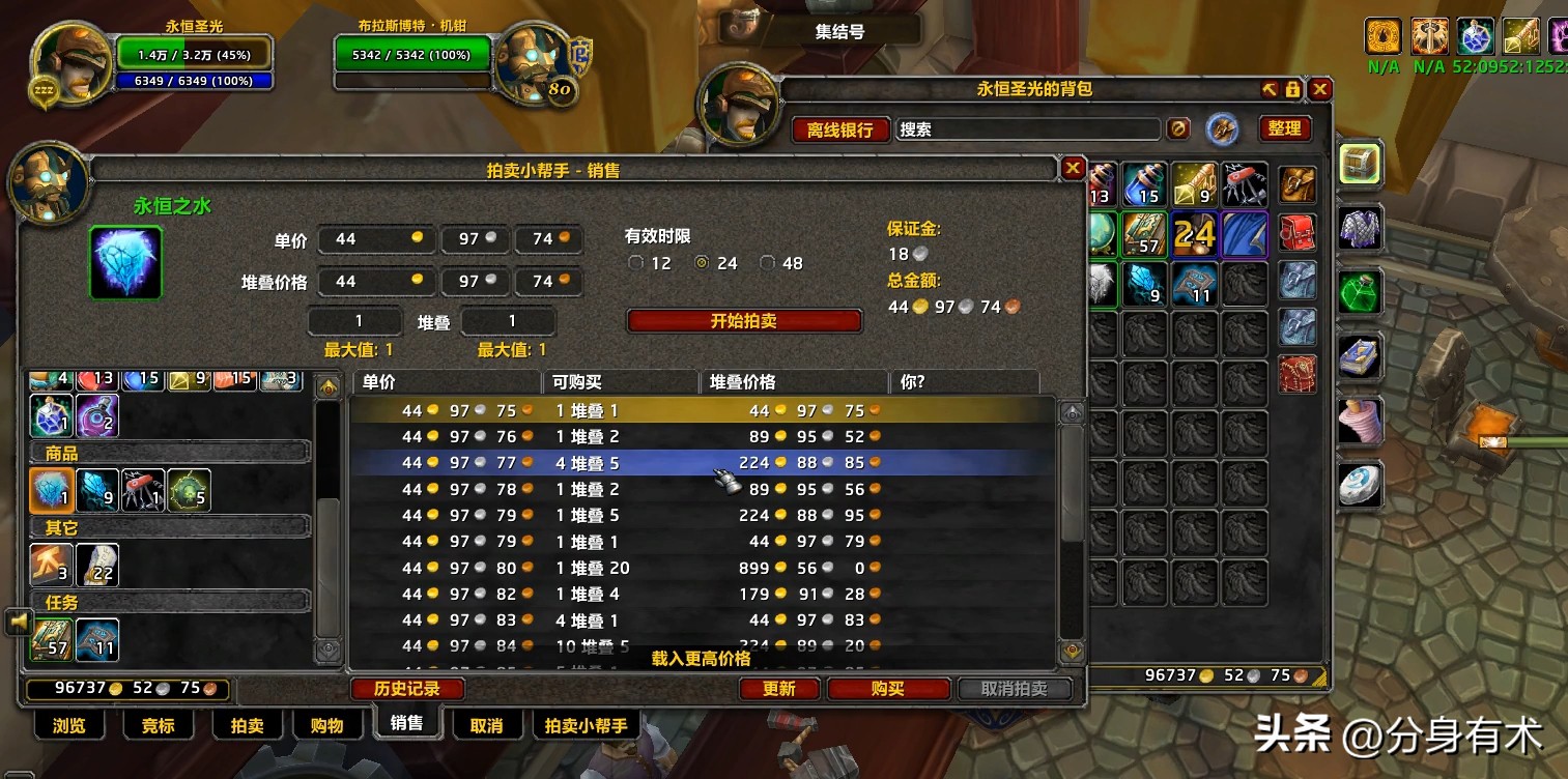 淘宝刷单平台刷单qq_淘宝刷单平台全自动刷单兼职_单刷永恒之眼