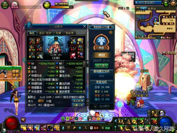 dnf好感度赚钱_资助贫困生读大学_DNF直播搬砖赚钱