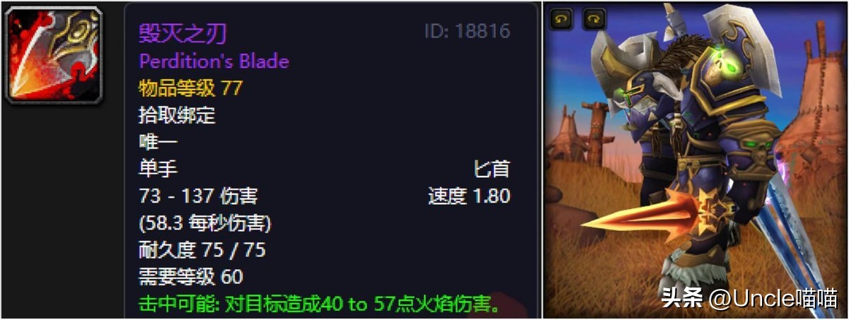 恐惧之心掉落_恐惧之心成就_wow恐惧之心副本入口