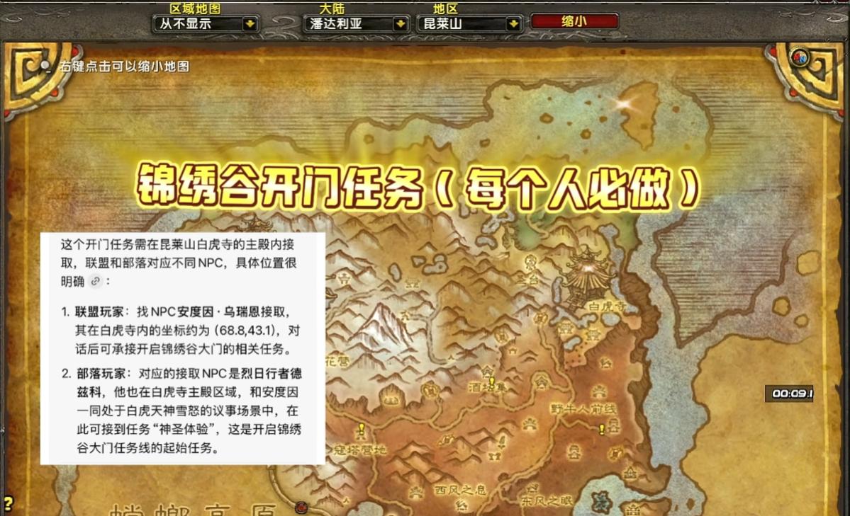 白虎山庙会的来历_白虎庙在哪里_怎么去白虎寺