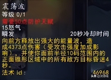 天赋狂暴战士怎么加点_狂暴战士天赋_战士狂暴战天赋