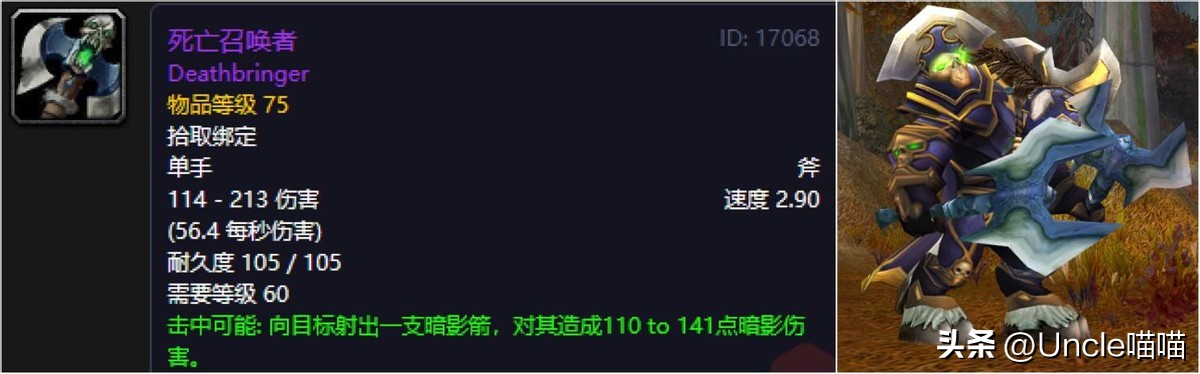 恐惧之心掉落_恐惧之心成就_wow恐惧之心副本入口