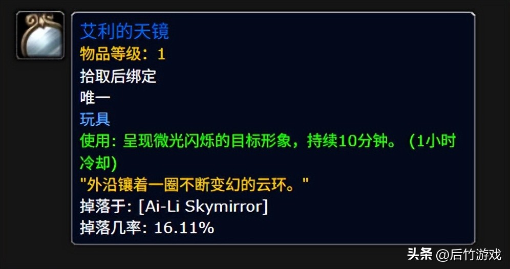 潘达利亚稀有掉落_掉落稀有潘达利亚的宝石_魔兽世界潘达利亚稀有