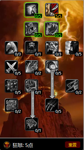 魔兽 战士_战士种族选择_战士装备推荐