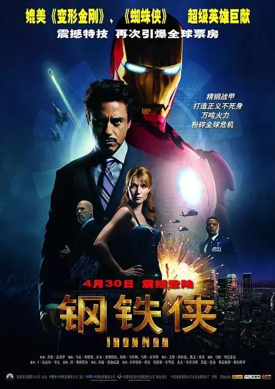 雷神雷神电影_雷神奇侠是不是就是雷神_双面雷神