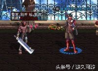 DNF逝去青春_dnf迷之勇士_DNF回忆录