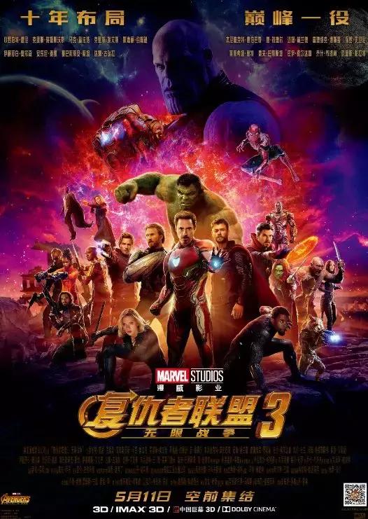 雷神奇侠是不是就是雷神_雷神雷神电影_双面雷神