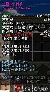 DNF逝去青春_DNF回忆录_dnf迷之勇士