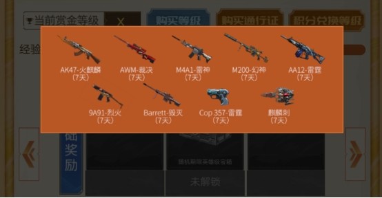 cf兑换页面_cf里兑换券怎么用_兑换页面怎么打开