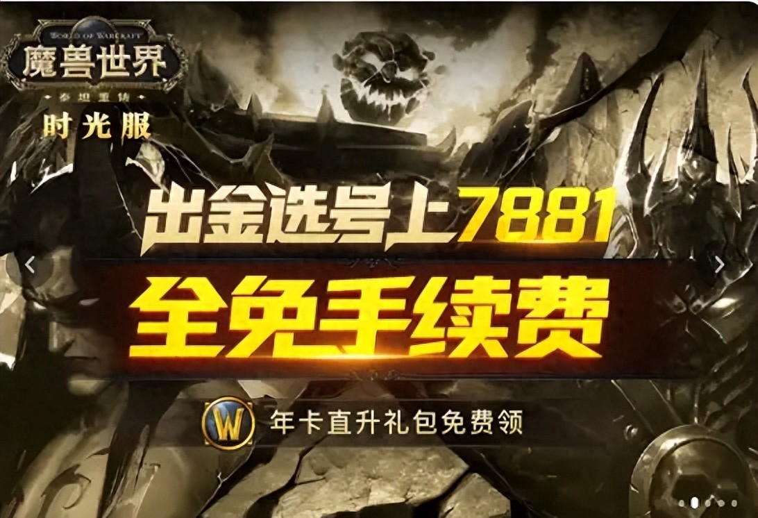 战士满级装备提升路径_魔兽 战士_魔兽时光服战士攻略