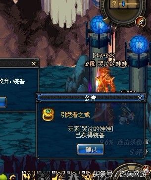 DNF逝去青春_DNF回忆录_dnf迷之勇士