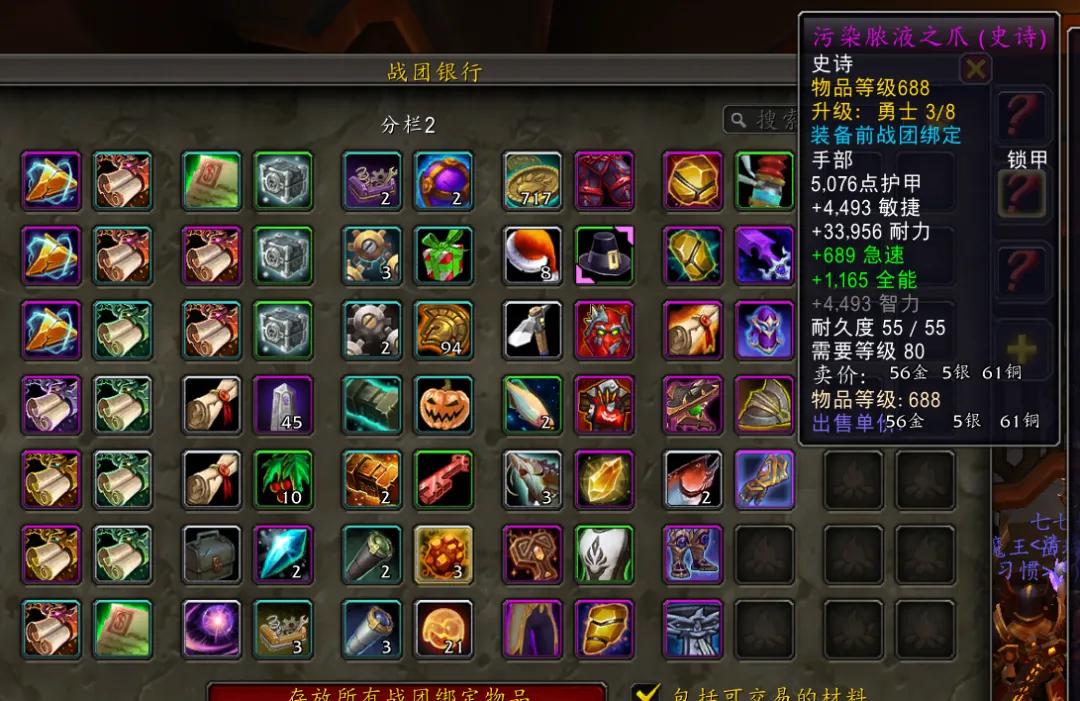 wow7.1_1小时满级小号养成攻略_小号快速提升装等