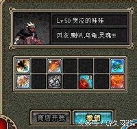 dnf迷之勇士_DNF回忆录_DNF逝去青春