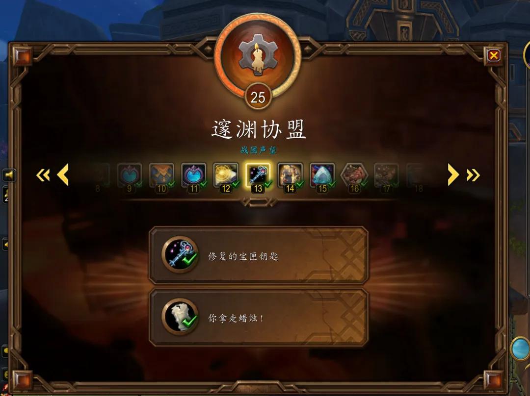 小号快速提升装等_wow7.1_1小时满级小号养成攻略