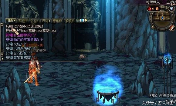 dnf迷之勇士_DNF回忆录_DNF逝去青春