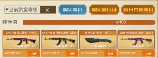 cf里兑换券怎么用_兑换页面怎么打开_cf兑换页面