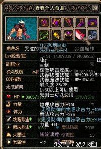 DNF回忆录_DNF逝去青春_dnf迷之勇士