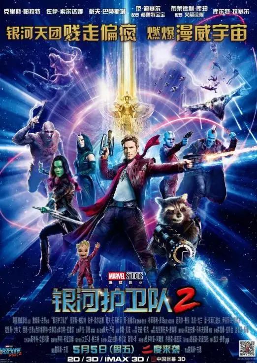 雷神奇侠是不是就是雷神_雷神雷神电影_双面雷神