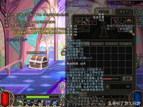 DNF逝去青春_DNF回忆录_dnf迷之勇士