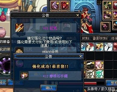 DNF回忆录_dnf迷之勇士_DNF逝去青春