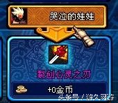 dnf迷之勇士_DNF回忆录_DNF逝去青春