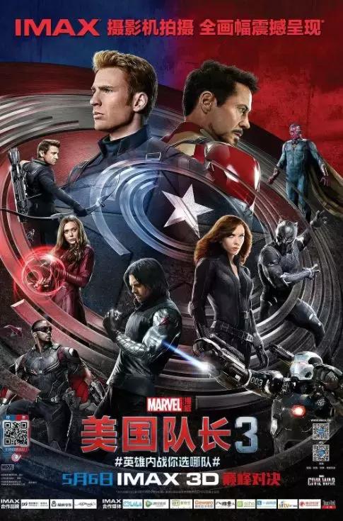 双面雷神_雷神奇侠是不是就是雷神_雷神雷神电影