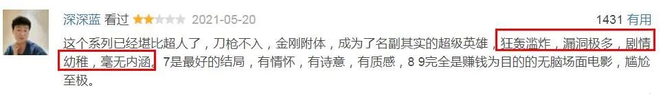 双面雷神_雷神奇侠是不是就是雷神_雷神3雷神锤子碎了