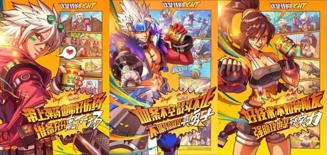 dnf fight_奥运营销策略_DNF品牌传播案例