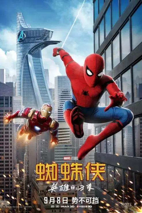 雷神奇侠是不是就是雷神_双面雷神_雷神雷神电影