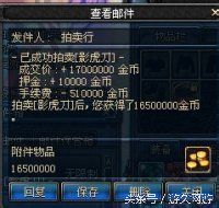 DNF回忆录_DNF逝去青春_dnf迷之勇士