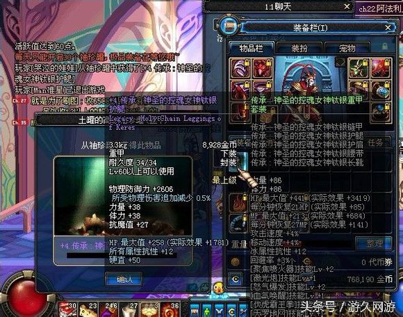 dnf迷之勇士_DNF逝去青春_DNF回忆录