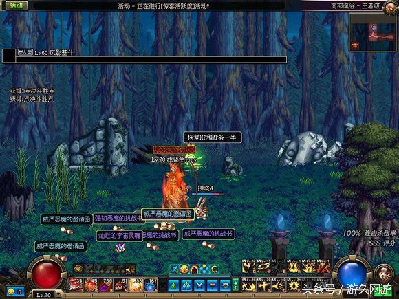 dnf迷之勇士_DNF逝去青春_DNF回忆录