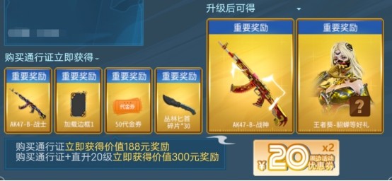 兑换页面怎么打开_cf里兑换券怎么用_cf兑换页面