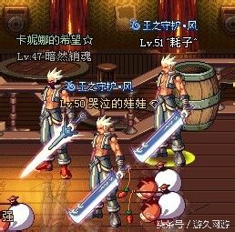DNF回忆录_dnf迷之勇士_DNF逝去青春