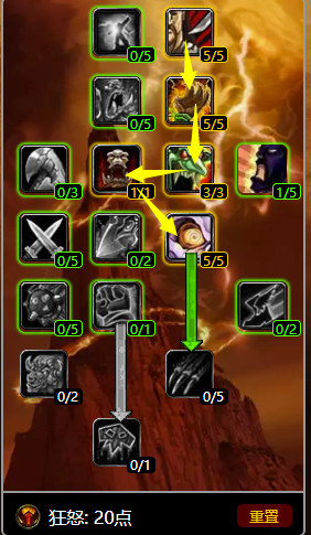 魔兽 战士_战士装备推荐_战士种族选择