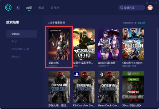 穿越火线游戏补丁_穿越火线补丁在哪下载_穿越火线补丁下载