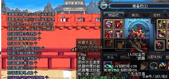 dnf迷之勇士_DNF逝去青春_DNF回忆录
