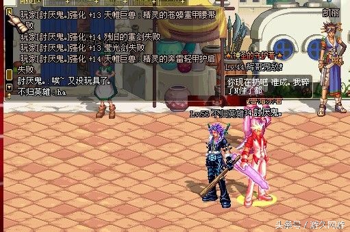 DNF回忆录_dnf迷之勇士_DNF逝去青春