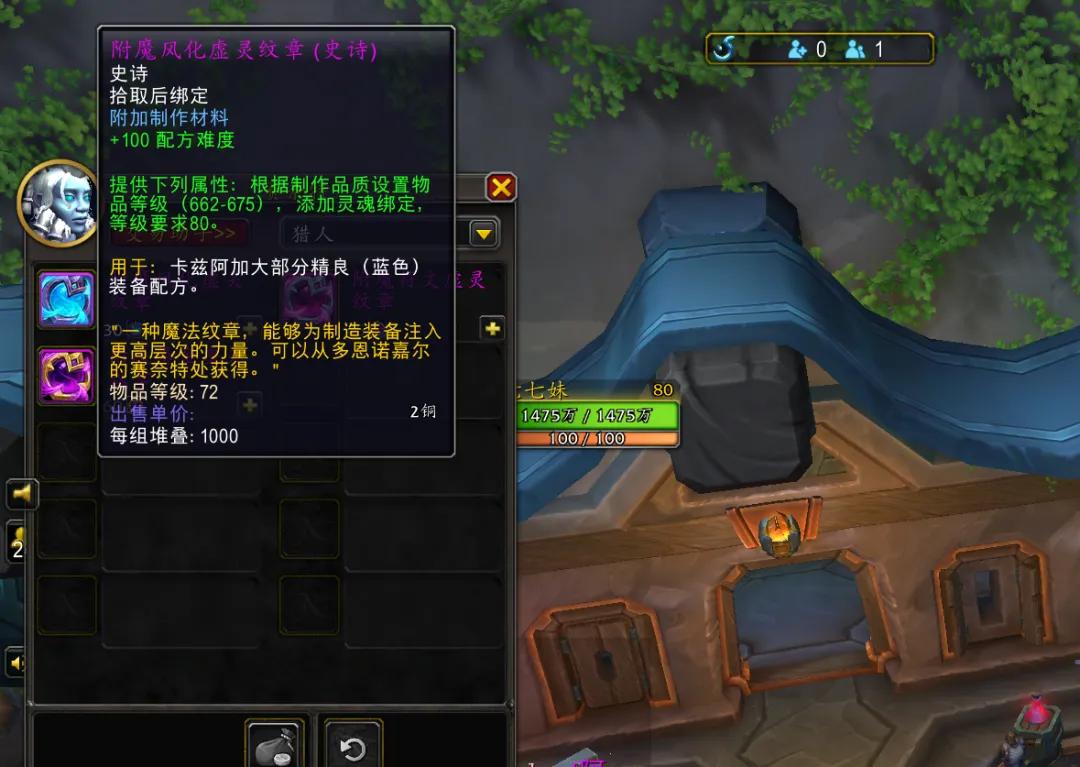 wow7.1_1小时满级小号养成攻略_小号快速提升装等