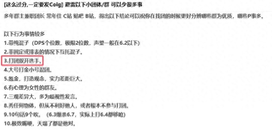 dnf没法组队_DNF双开打法讨论_DNF双开争议