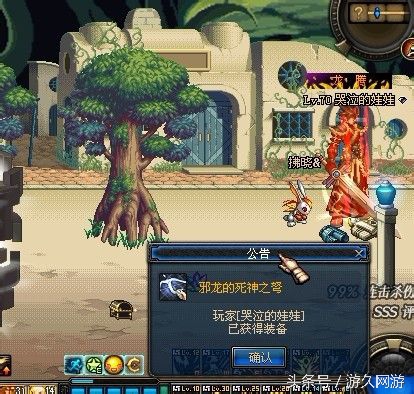 DNF回忆录_dnf迷之勇士_DNF逝去青春