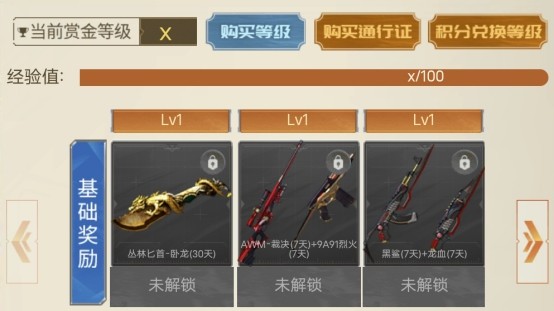 cf里兑换券怎么用_兑换页面怎么打开_cf兑换页面