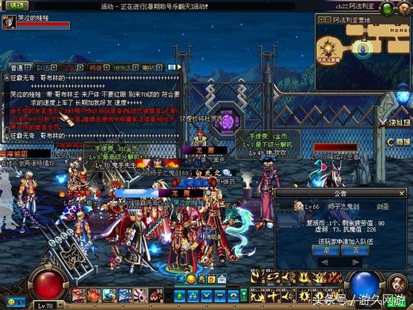 dnf迷之勇士_DNF回忆录_DNF逝去青春