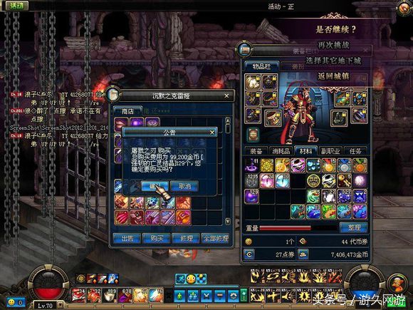 DNF回忆录_DNF逝去青春_dnf迷之勇士