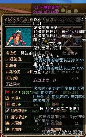 DNF逝去青春_DNF回忆录_dnf迷之勇士